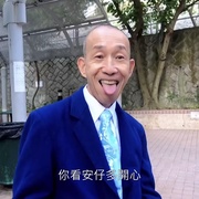 寻人记II 尋人記II