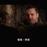 红杉林杀人魔 The Redwood Massacre