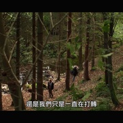 红杉林杀人魔 The Redwood Massacre
