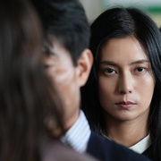 捏造 でっちあげ