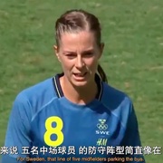 体坛秘史：金牌门将vs 美国足协 ‎Untold: Hope Solo vs. U.S. Soccer