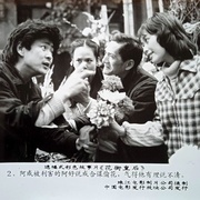 花街皇后