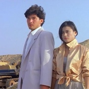 庙街十三妹 廟街十三妹