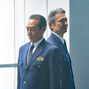 室井慎次 继续生活之人 室井慎次 生き続ける者