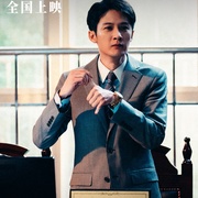 震耳欲聋