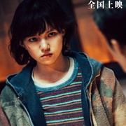 震耳欲聋
