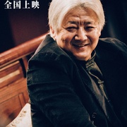 震耳欲聋