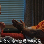 露西·希姆斯和和平王子 Lucy Shimmers and the Prince of Peace