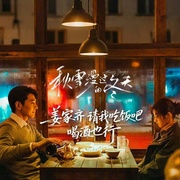 秋雪漫过的冬天