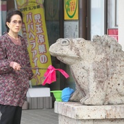 室井慎次 不败之人 室井慎次 敗れざる者
