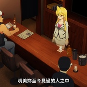 小酒馆Basue スナックバス江