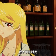 小酒馆Basue スナックバス江