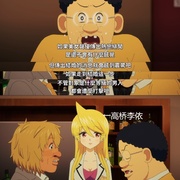 小酒馆Basue スナックバス江