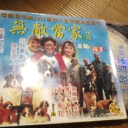 无敌当家2 Beethoven's 2nd