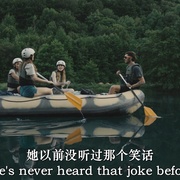 荒野之河 River Wild