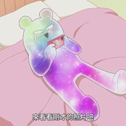 相反的你和我 正反対な君と僕