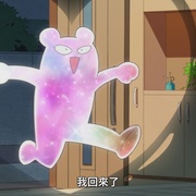 相反的你和我 正反対な君と僕