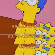 辛普森一家 第六季 The Simpsons Season 6