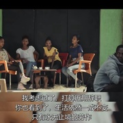 埃塞俄比亚制造 Made in Ethiopia