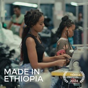 埃塞俄比亚制造 Made in Ethiopia