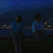 旅途中的日子 旅と日々