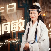 九尾藏不住