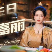 九尾藏不住