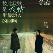 我最特别的朋友