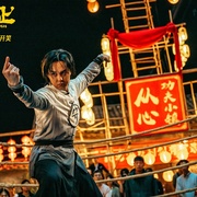 点到为止