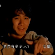 忠义群英 忠義群英