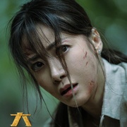 大蛇3：龙蛇之战