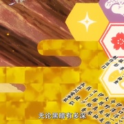 特『刀剑乱舞-花丸-』～雪月花～月之卷 特『刀剣乱舞-花丸-』～雪月華～月ノ巻