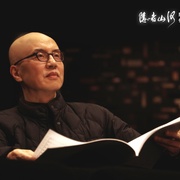 隐者山河