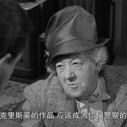 奔马酒店谋杀案 Murder at the Gallop