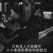 登龙一梦 A Face in the Crowd