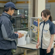 夜勤事件