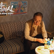 点击查看图片 马腾你别走
