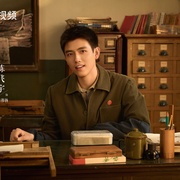 纯真年代的爱情