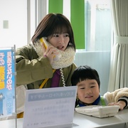 未来的儿子 未来のムスコ