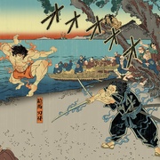 刃牙道：无敌武士 バキ道