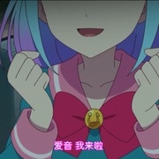 偶像活动 Friends! アイカツフレンズ!