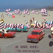 艾玛的心愿 Emma's Wish
