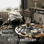 法式热吻 French Kiss