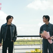 未婚男女的效率恋爱 미혼남녀의 효율적 만남