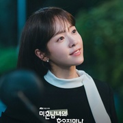 未婚男女的效率恋爱 미혼남녀의 효율적 만남