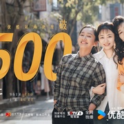我的山与海