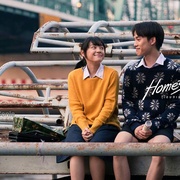 借来的100天 Homestay