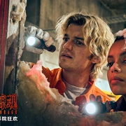 绿液惊魂 Cold Storage