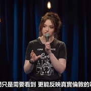 弗恩·布雷迪：自闭症比基尼女王 Fern Brady: Autistic Bikini Queen