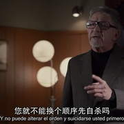 时间管理局 第二季 El ministerio del tiempo Season 2